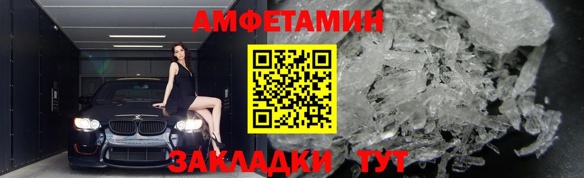 Кимовск  Amphetamine  Amphetamine  Вход с VPN  АМФ 98% 