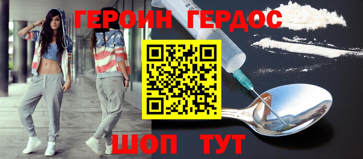 Кимовск  A PVP СОЛЬ кристаллы  ГАШ  Экстази  Меф МЯУ МЯУ  КОКАИН  Вход с VPN  МЕФ кристаллы 