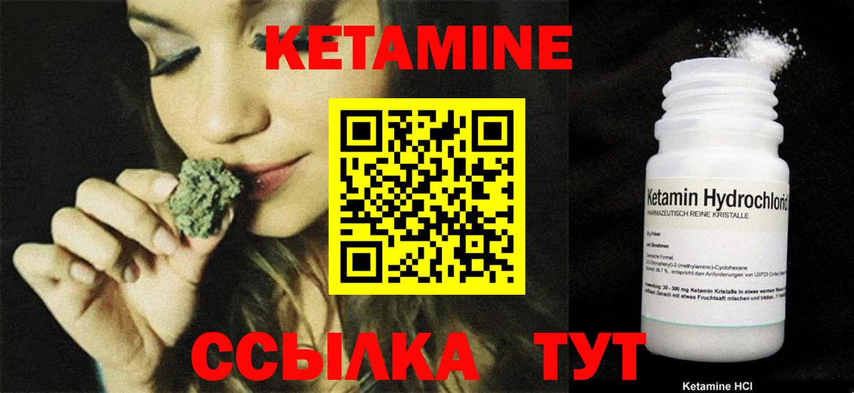 Кимовск  Кетамин VHQ  дарк нет состав  Вход с VPN  Кетамин ketamine 