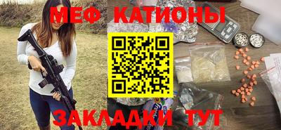 гидра Краснодар