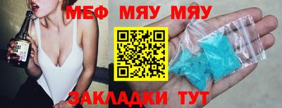 ALPHA PVP Краснознаменск
