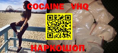 гидра Краснодар