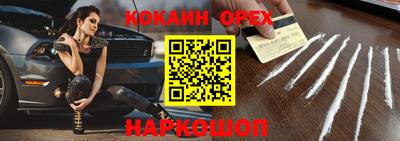гидра Краснодар