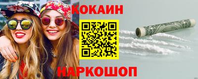 гидра Краснодар