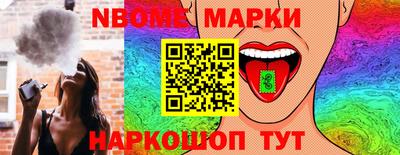 гидра Краснодар