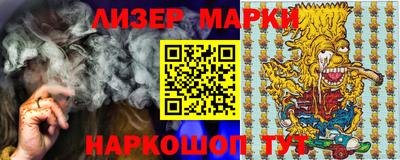гидра Краснодар