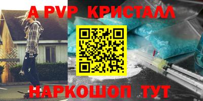гидра Краснодар