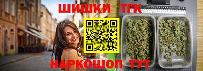 гидра Краснодар