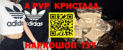 гидра Краснодар
