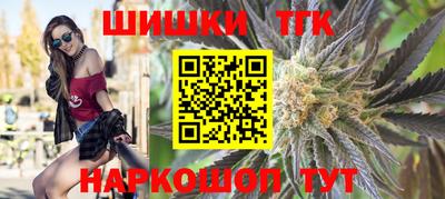 каннабис Краснокаменск