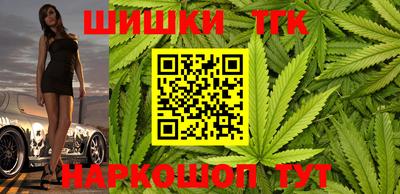 каннабис Краснокаменск