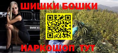 гидра Краснодар