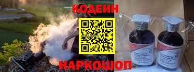 каннабис Краснокаменск