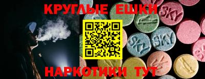 ALPHA PVP Краснознаменск