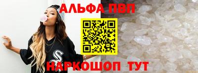 гидра Краснодар