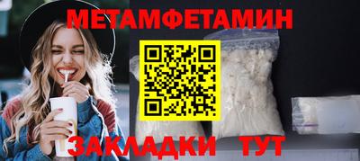 дистиллят марихуана Кулебаки