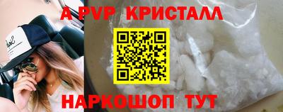 гидра Краснодар