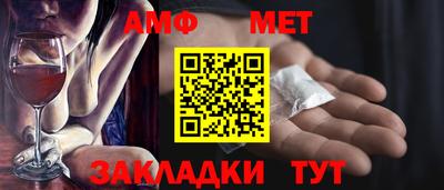 гидра Краснодар