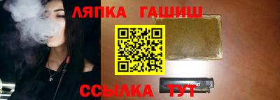 каннабис Краснокаменск