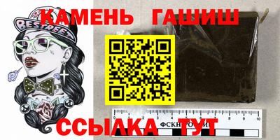 каннабис Краснокаменск
