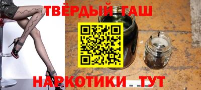 гидра Краснодар
