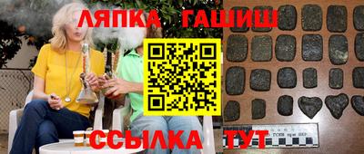 ALPHA PVP Краснознаменск