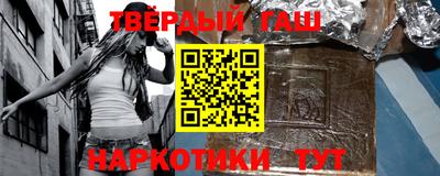 каннабис Краснокаменск