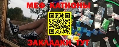 каннабис Краснокаменск
