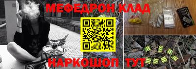 гидра Краснодар