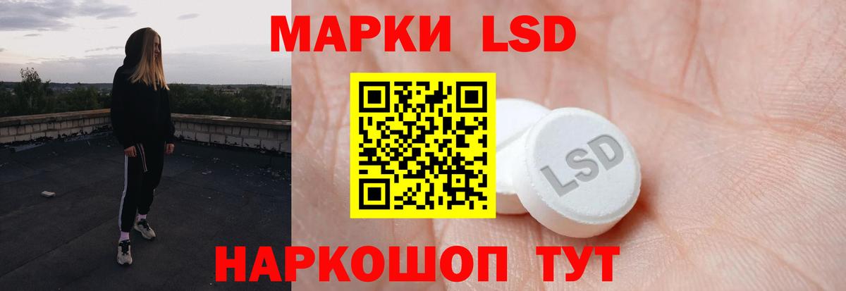 ЛСД экстази  Вход с VPN  Кимовск  Лсд 25 экстази ecstasy  ЛСД экстази ecstasy 