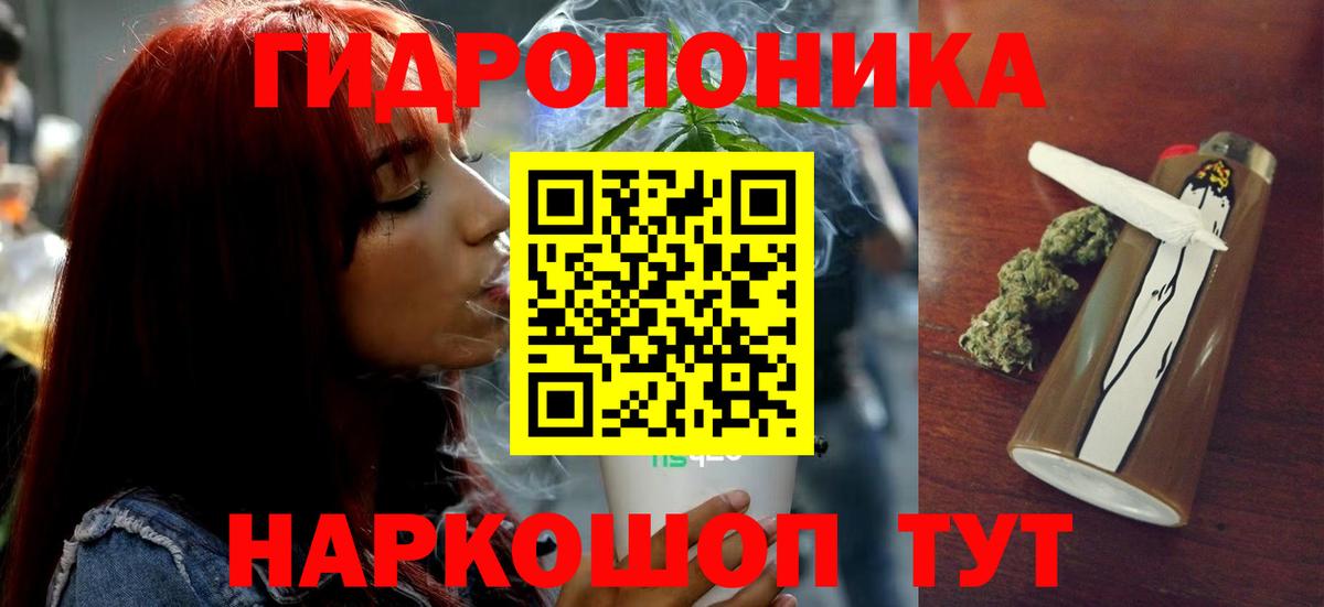МАРИХУАНА Bruce Banner Кимовск